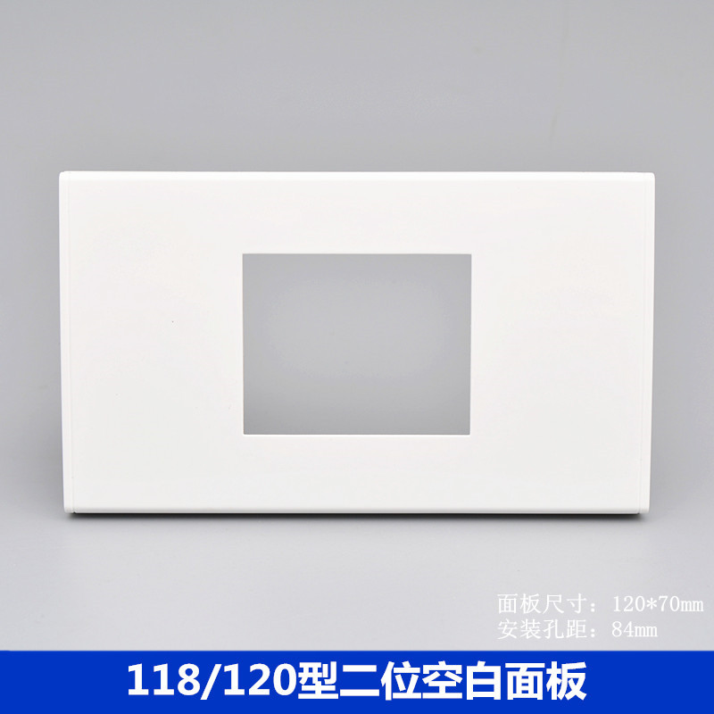 120型墙壁多媒体插座信息面板