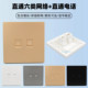 直通六类网络电话插座86型RJ45千兆电脑网线口带RJ11语音电话插座
