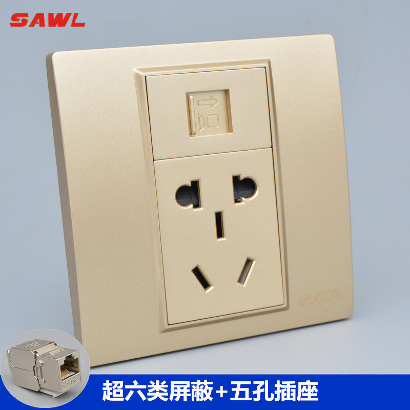 香槟色超六类屏蔽网线带五孔插座CAT6A单口电脑面板千兆网口5孔插
