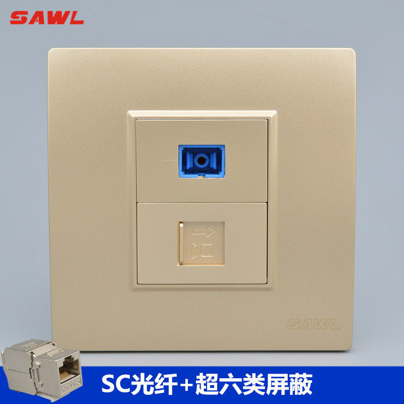 香槟色超六类网络光纤面板86型屏蔽千兆网线口带SC光钎口电脑插座