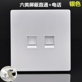 银色六类直通屏蔽千兆网络电话插座双口电脑直插网线口电话线面板