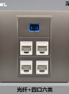 深灰色4口千兆网络面板86四口六类网线口SC法兰盘光纤4位电脑插座
