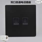 黑色双口电话插座86型CAT3二位语音开关RJ11直通电话模块信息面板