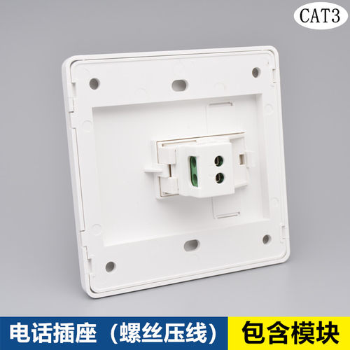 两芯86型一位rj11电话口信息面板