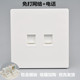 大板86型双口网络电话插座二位RJ45网线口电脑语音信息面板1网1电