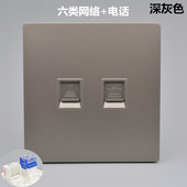 深灰色双口网络电话信息面板二位千兆六类电脑网口语音插座1网1电