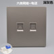 深灰色双口网络电话信息面板二位千兆六类电脑网口语音插座1网1电