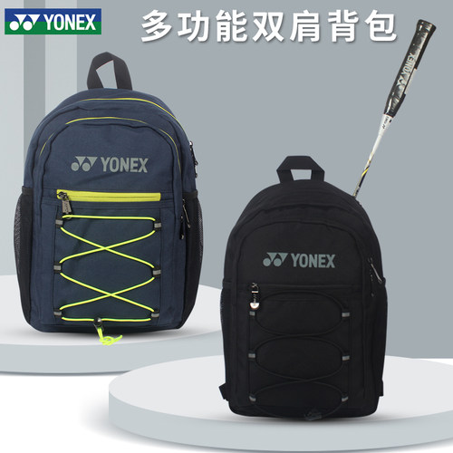 尤尼克斯羽毛球包儿童双肩背包