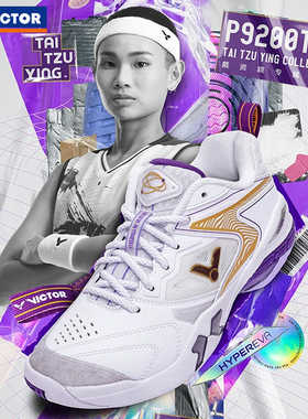 VICTOR胜利羽毛球鞋P9200TTY戴资颖鞋子威克多男女P9200TTY NLite