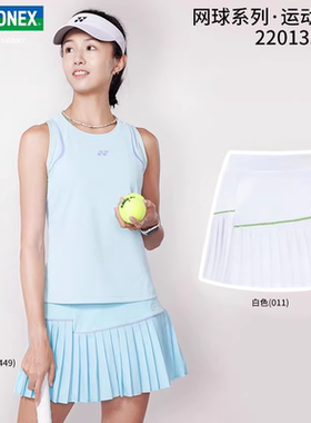 yonex尤尼克斯羽毛球服运动短裙百褶裙高颜值裙子yy速干裙裤女款