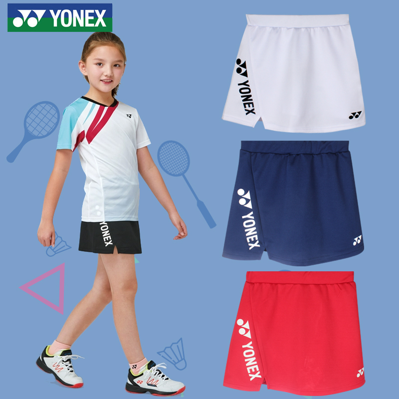 YONEX/尤尼克斯羽毛球儿童裙裤