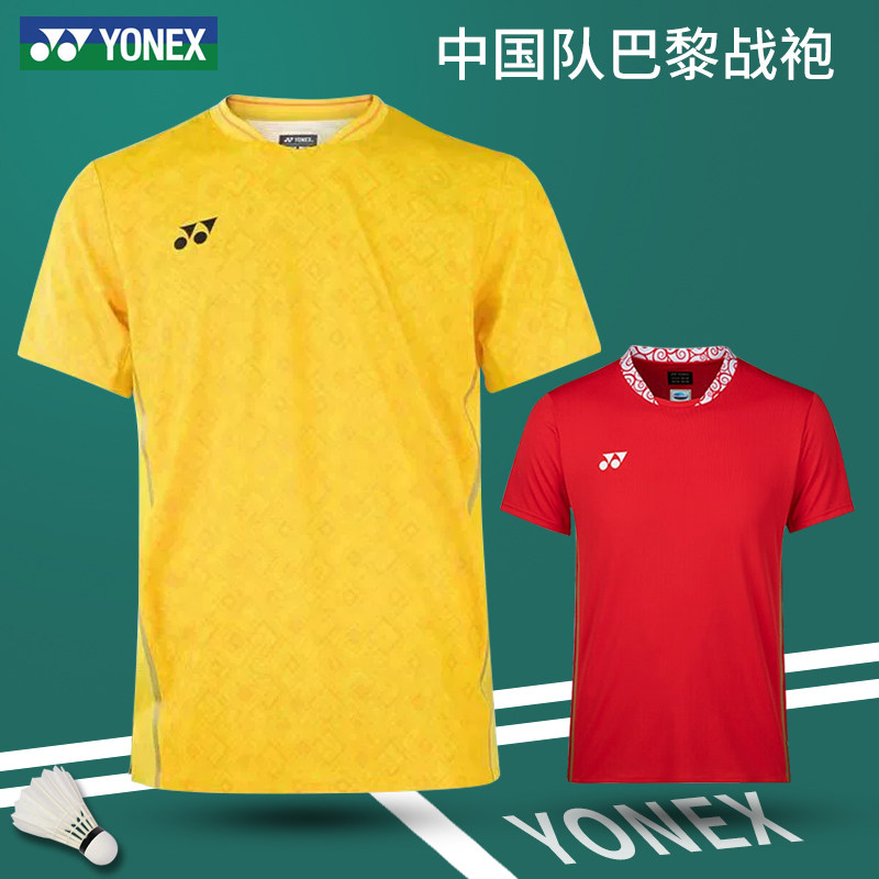 YONEX尤尼克斯羽毛球服大赛服国家队巴黎奥运会短袖yy男女20881