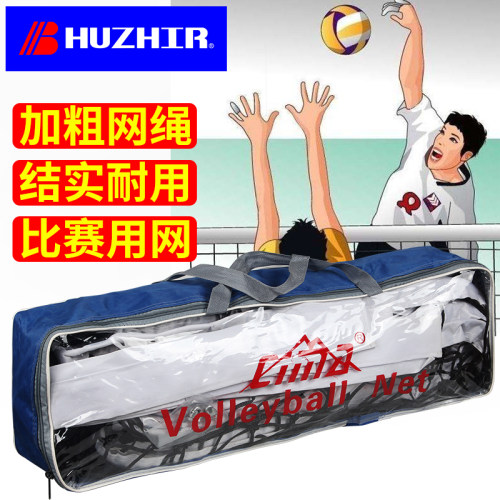 加固防雨包边，结实耐用好收纳