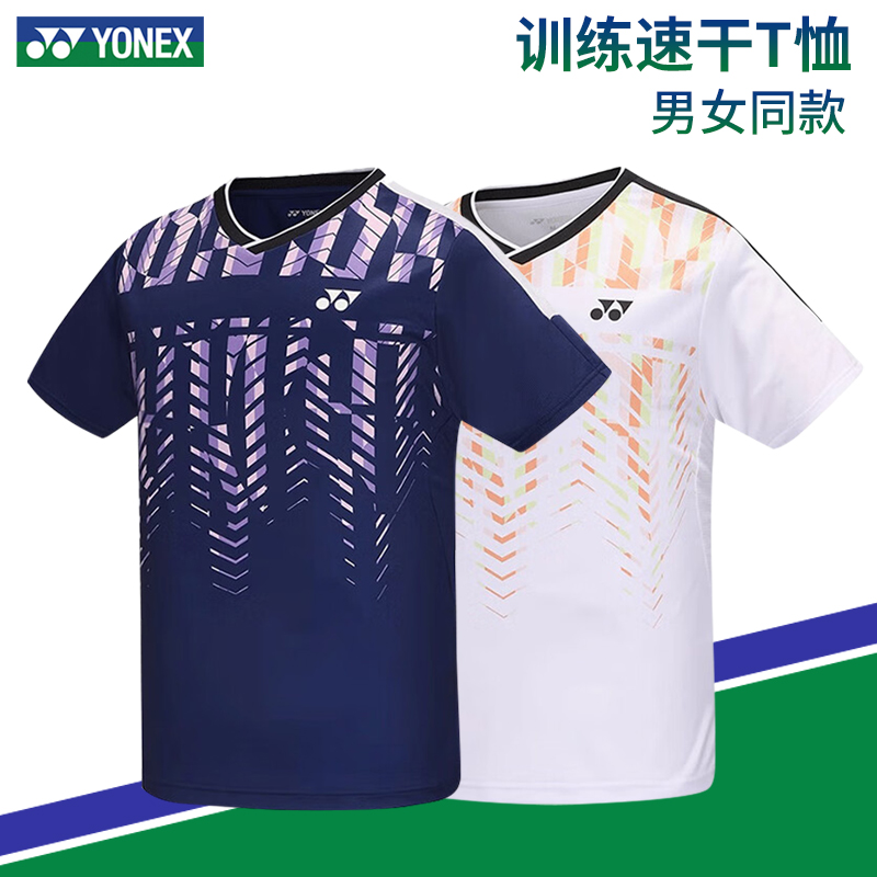 尤尼克斯吸汗速干羽毛球服