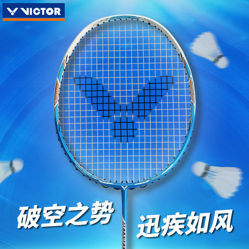 威克多VICTOR胜利羽毛球拍