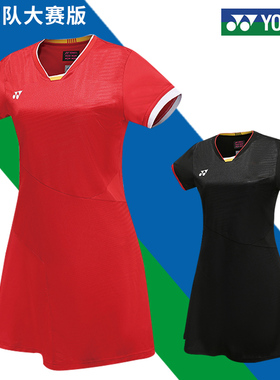 YONEX尤尼克斯羽毛球裙女连衣裙国家队大赛比赛服国羽yy运动裙子