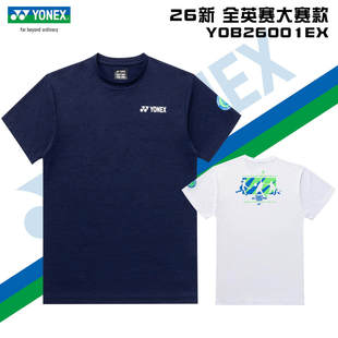 yonex尤尼克斯羽毛球服YOB26001EX速干短袖 2026新款 全英赛文化衫