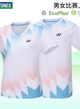 2025新款yonex尤尼克斯羽毛球服yy运动服男女比赛白色上衣T恤春夏