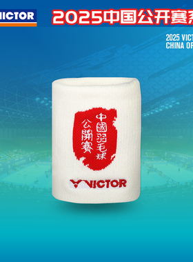 胜利羽毛球护腕擦汗巾运动跑步专用2025中国公开赛系列SPCO2504