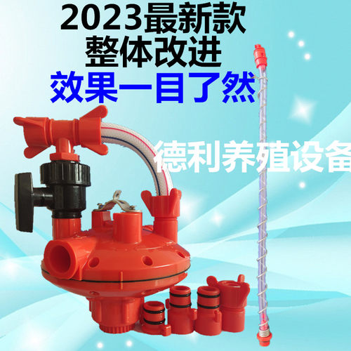 自动减压鸡鸭鹅养殖大牧人减节器