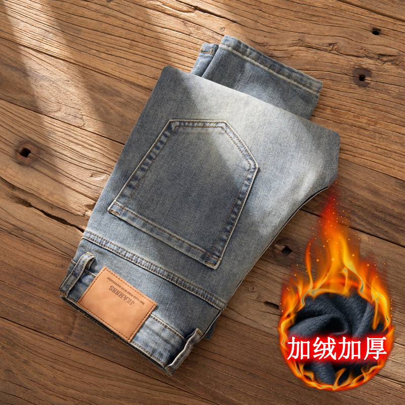 加绒加厚牛仔裤男显瘦水洗高端修身小脚九分弹力保暖休闲长裤男士