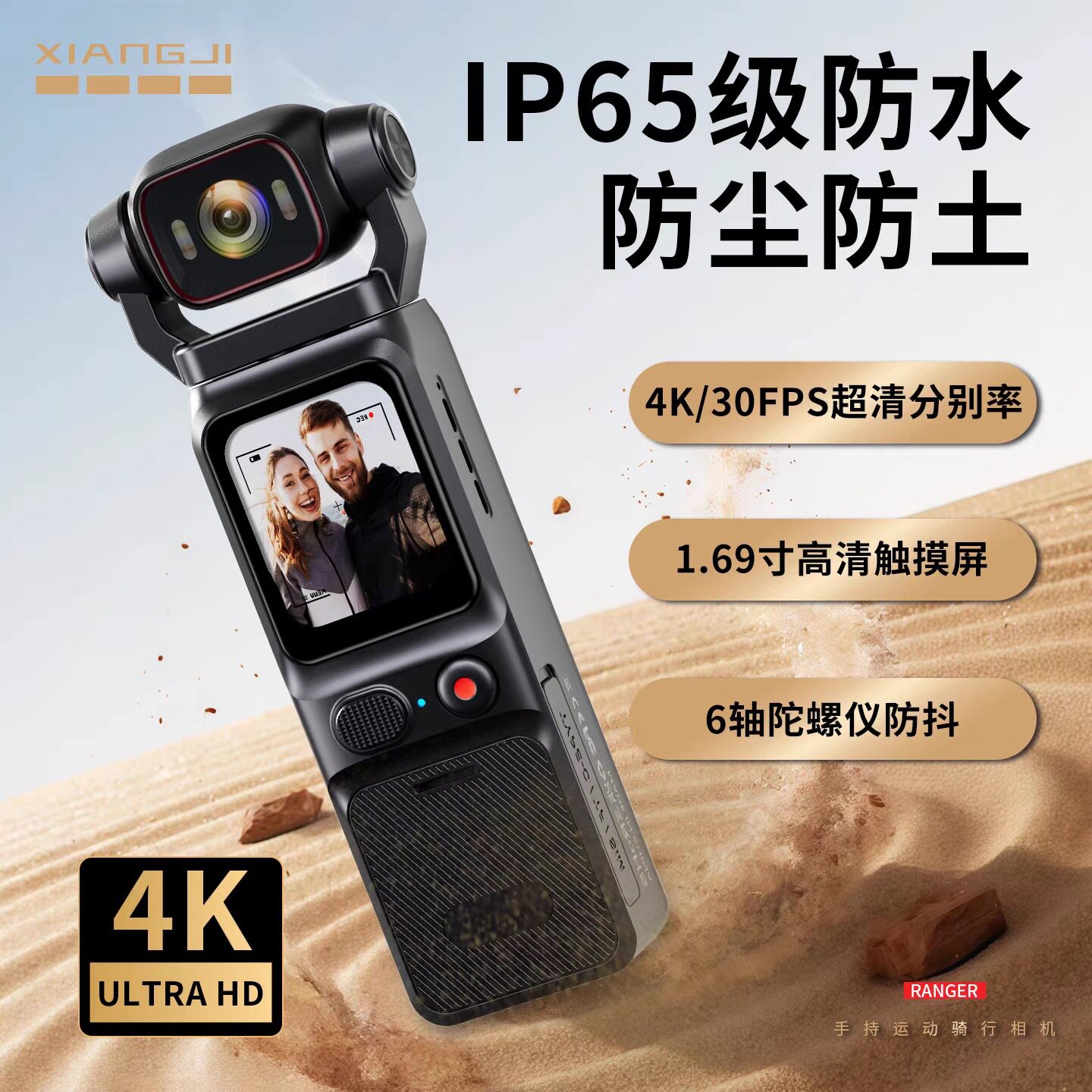真4K真防抖骑行摩托车记录6陀螺仪双重防抖运动相机WIFI摄像机