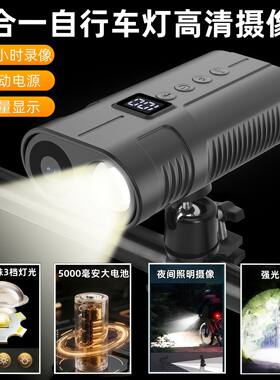 高清强光手电自行车摄像机1080P前灯WIFI运动记录相机骑行录像
