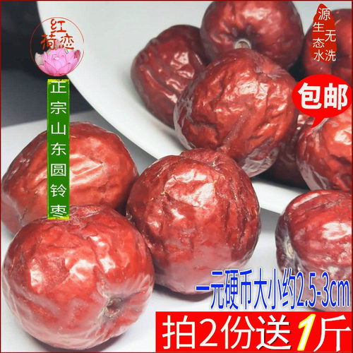 入药圆红枣圆红枣入药山东风干枣