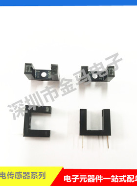 【光电传感器系列】DB1S650 DIP DB1S640 DB1S641 透射性光电开关