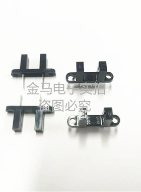 【光电传感器】DB1S420 DIP全系列DB1S430 DB1S641透射光电开关