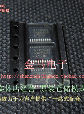 TC7W139FU TC7WH241FU TC7WH02FU 封装TSSOP-8