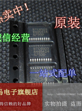 【全新原】74LCX162244TTR TSOP48 贴片 低压CMOS