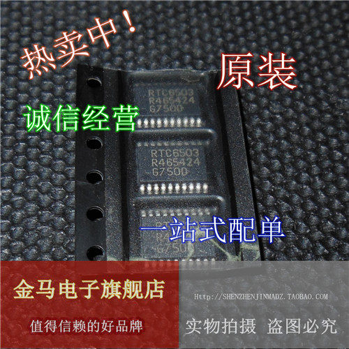 M29W160ET-70N6F液晶电源闪存IC