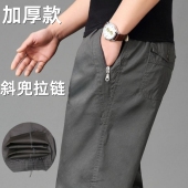 直筒中老年长裤 秋冬加厚款 拉链口袋深档高腰宽松大码 休闲裤 子 男士