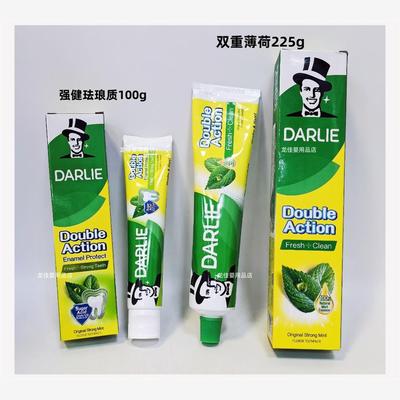 好来原黑人牙膏双重薄荷/