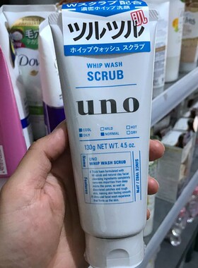 日本原装吾诺男士UNO洗