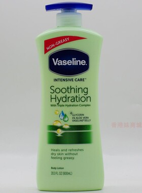 港版Vaseline凡士林身体
