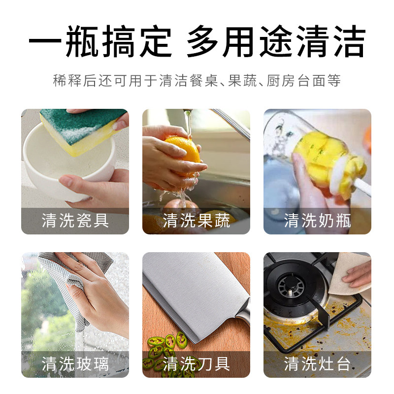 进口香港版花王万洁灵清亮洗洁精餐具果蔬清洗剂家庭装家用实惠装