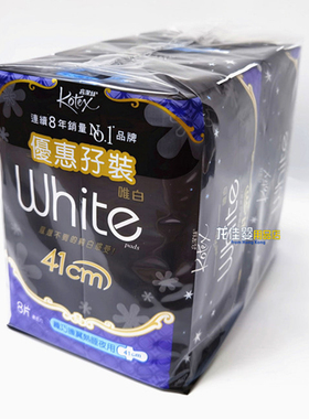香港进口 港版高洁丝卫生巾 唯白干爽网面超长夜用41cm 2包装孖装