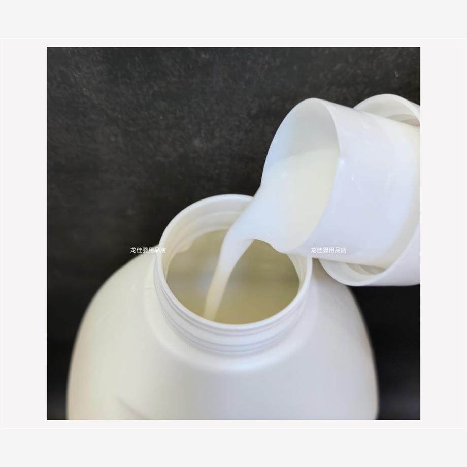 越南进口版 金纺超浓缩衣物柔顺剂洗衣护理1.7L/800ml白色