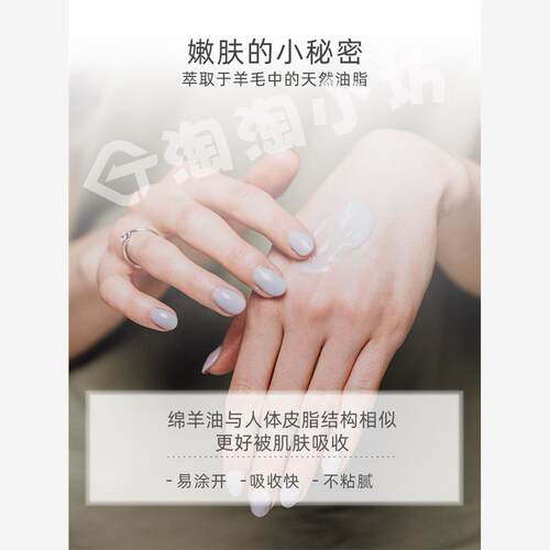 oppert澳洲澳佩尔绵羊油