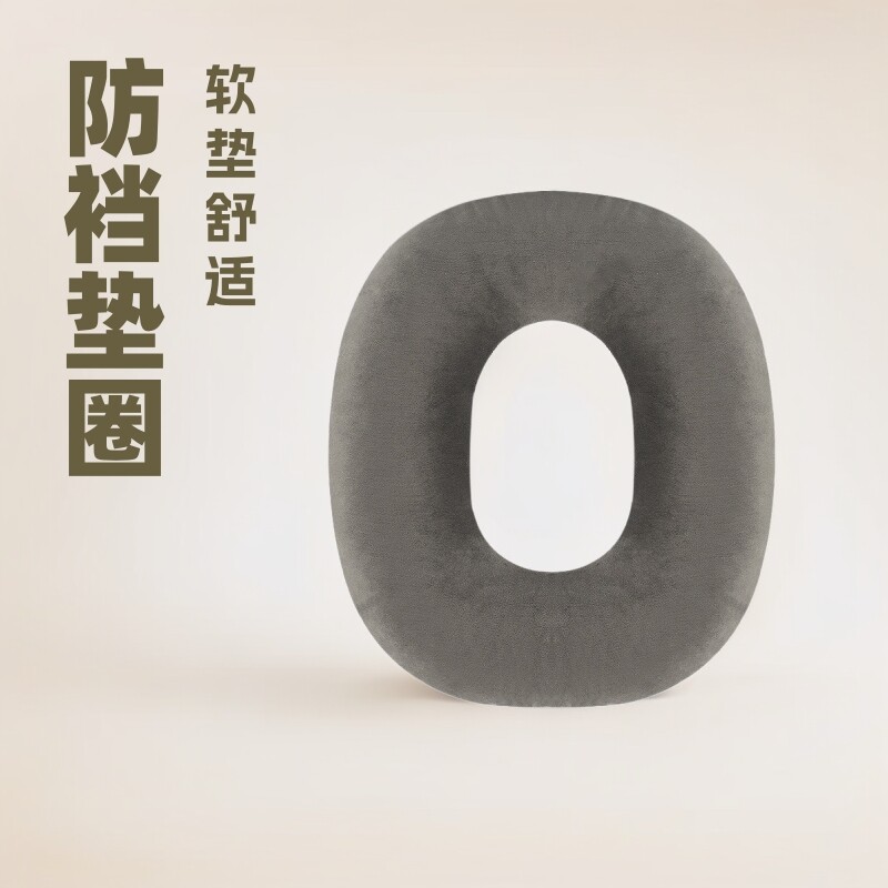 褥疮病人瘫痪专用垫圈痔疮用品防压护理卧床老人坐垫神器屁股