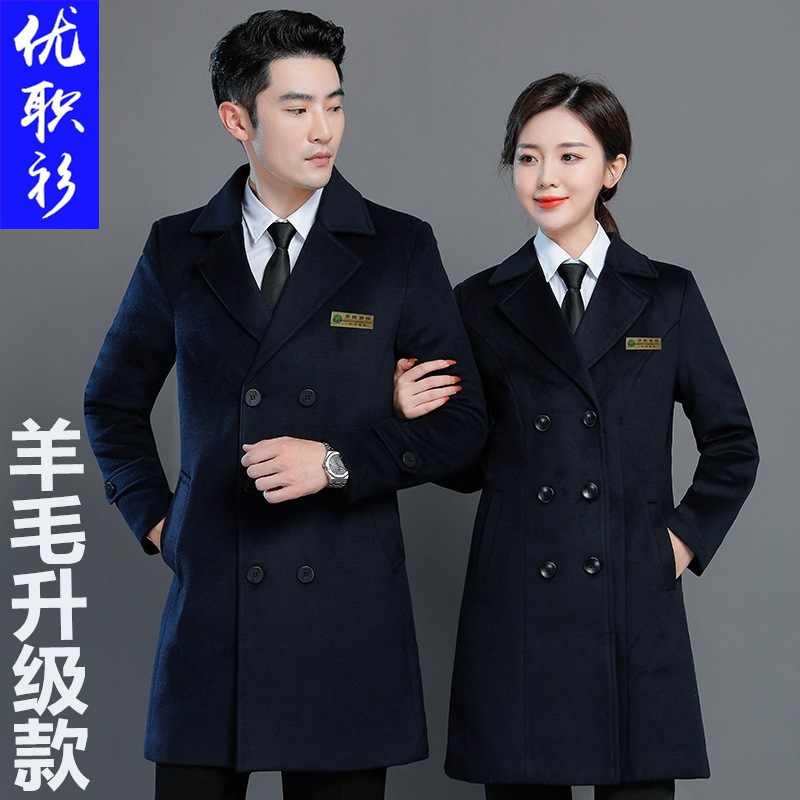 羊毛职业装银行工作服酒店前台收银呢子大衣中长款外套女秋冬装男