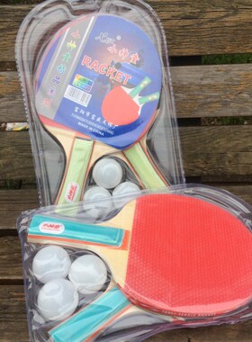 小神童正品乒乓球成品拍双拍2只两支初学训练乒乓球拍直拍横拍球