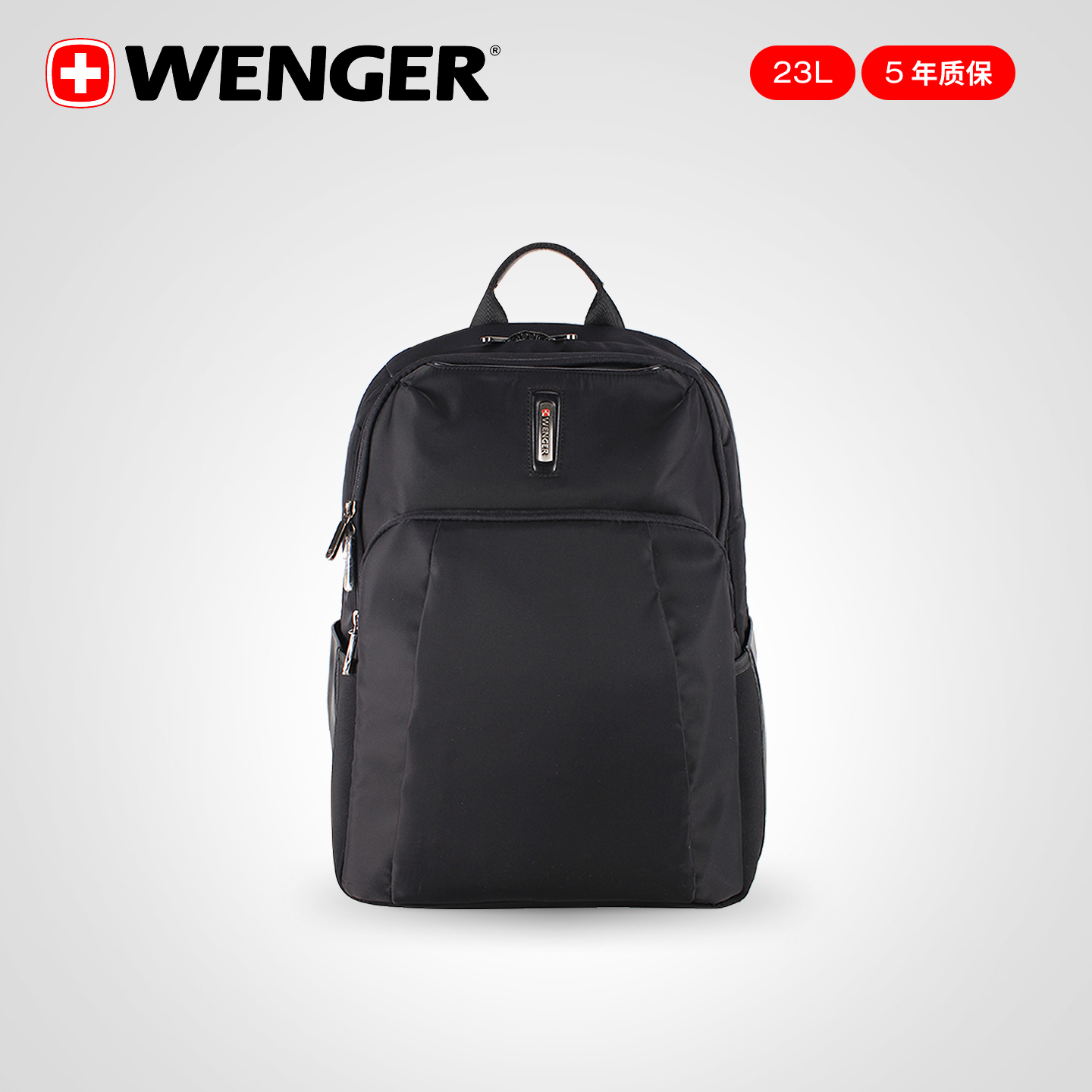 威戈时尚风休闲旅行商务瑞士军刀