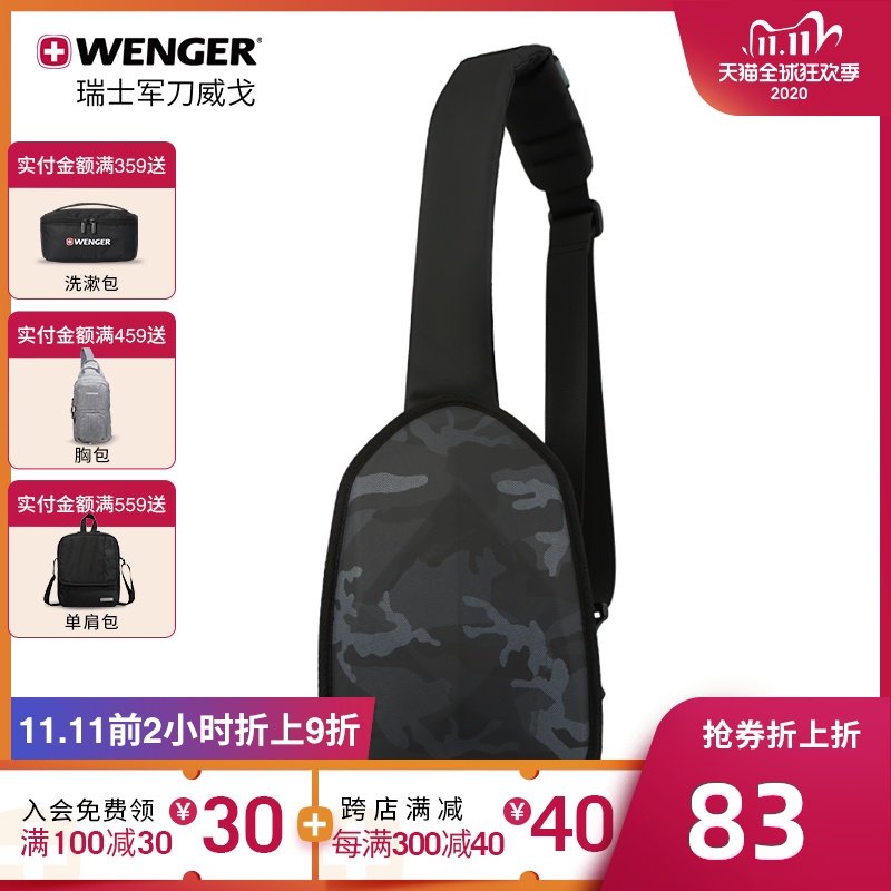 Wenger/瑞士威戈户外健身腰包多功能单肩包斜挎包男