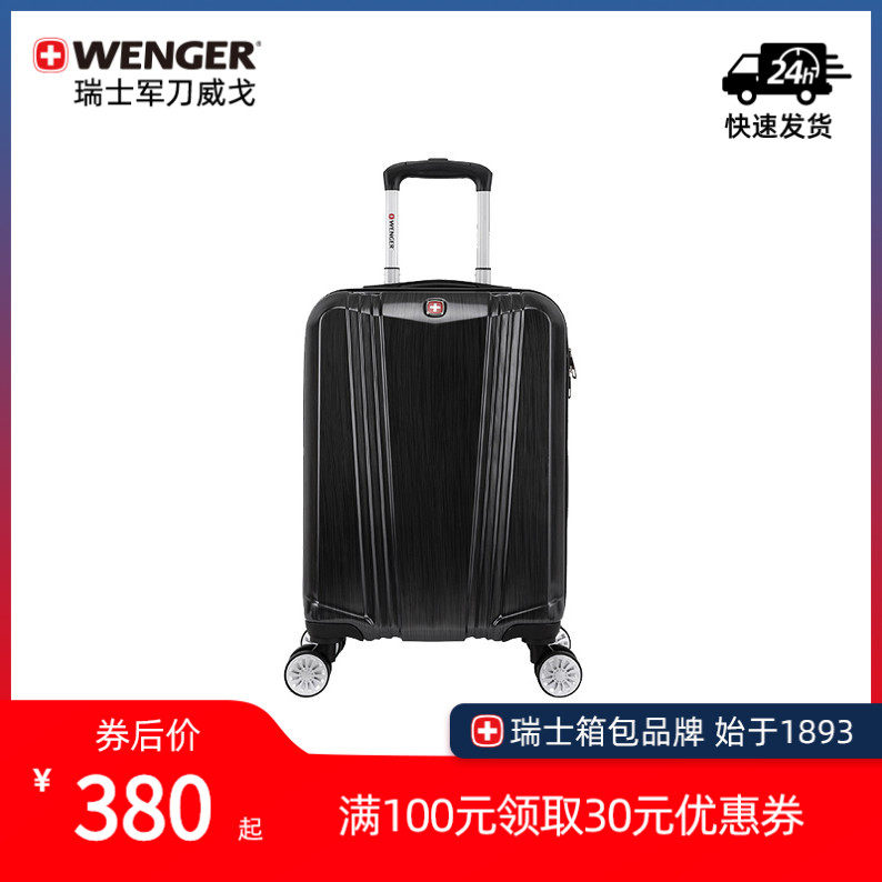 Wenger/威戈瑞士军刀拉杆箱女小型密码旅行箱时尚学生行李箱男在类目 箱包皮具/热销女包/男包, 旅行箱中 - 来自Buy2taobao.com提供专业的淘宝代购服务