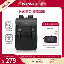 Wenger/威戈休闲双肩包15.6英寸笔记本电脑常规容量防泼水