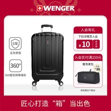 Wenger/威戈瑞士军刀旅行箱女商务休闲20寸登机小型学生行李箱男