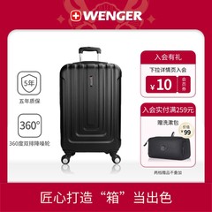 Wenger/威戈瑞士军刀旅行箱女商务休闲20寸登机小型学生行李箱男